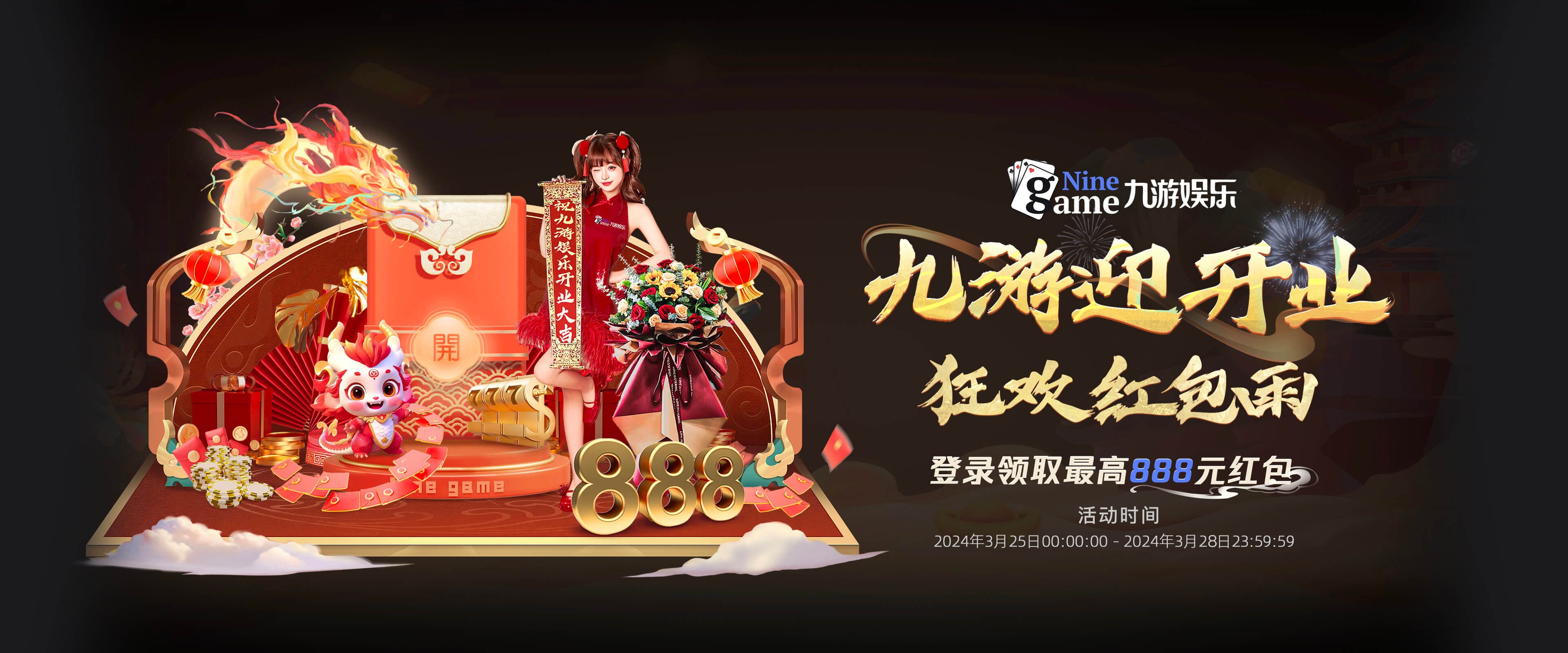 KY開元·(中國)集團